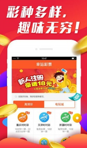 Lottery product